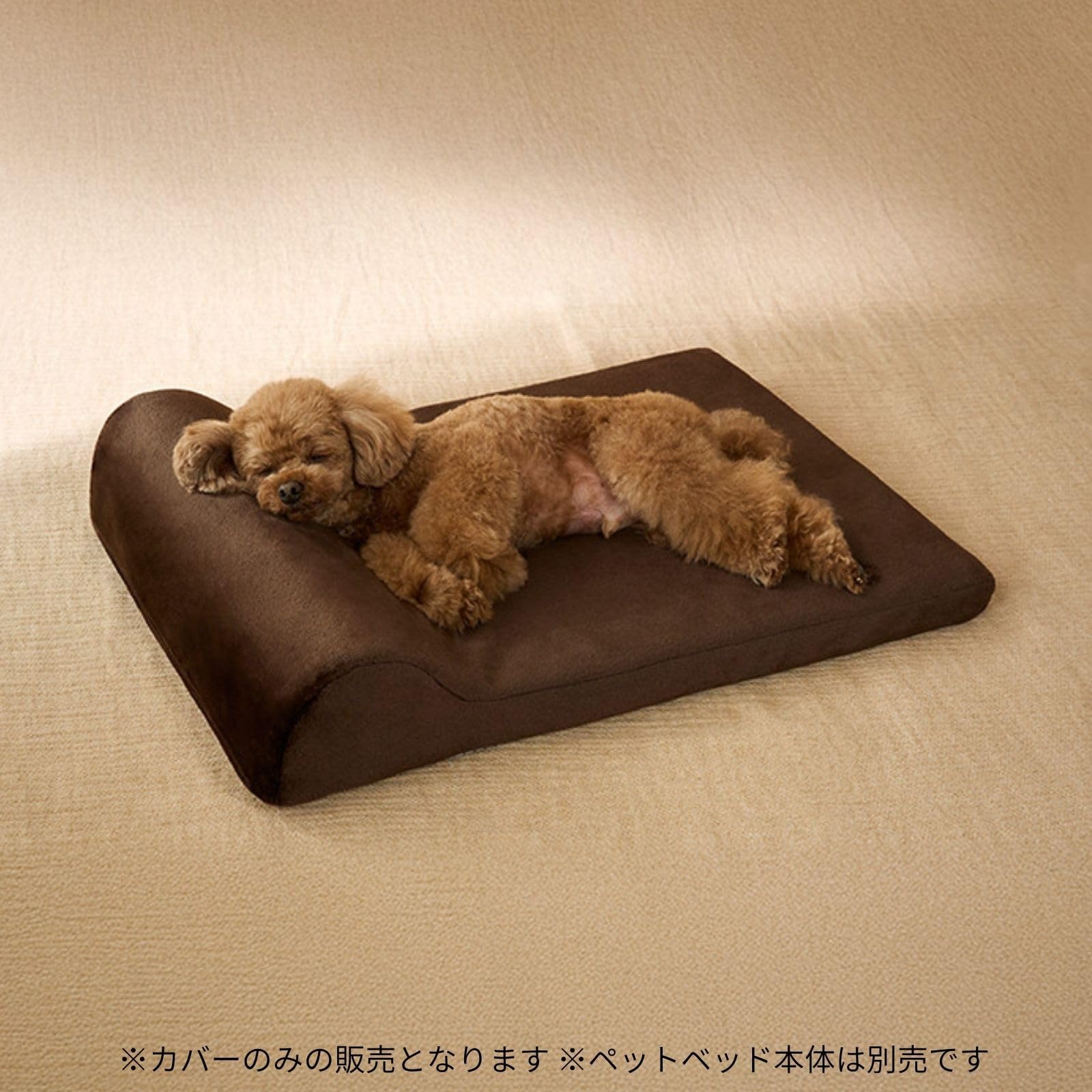 Amazon.co.jp: 【公式】トゥルースリーパー ペットベッド 冷暖